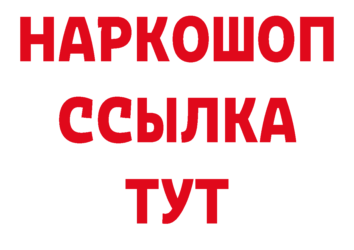 Галлюциногенные грибы прущие грибы как войти маркетплейс hydra Яранск